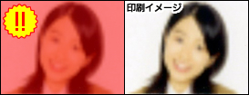解像度チェック 検証画像