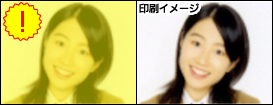 解像度チェック 検証画像