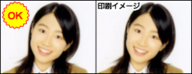 解像度チェック 検証画像
