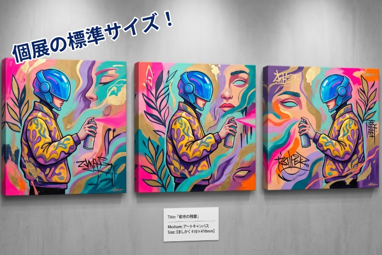 ����饯������̥�Ϥ�����ʴ��������Ω�Ƥ�ޤ������������Υ����ȥ����Х� 410��410mm