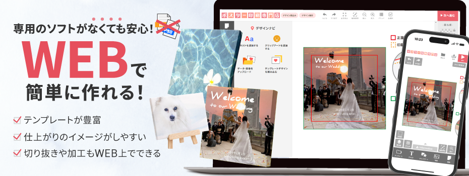 WEB��ǥǥ����������Ǥ��륭���Х��ץ���