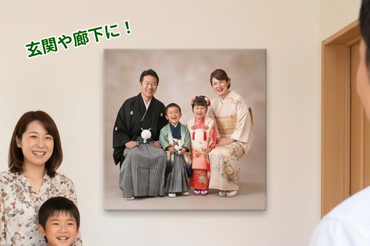 玄関や廊下にぴったりなましかくサイズのメモリアルキャンバスボード410×410mm