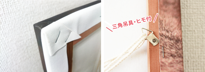 キャンバスプリントは木枠加工をしてお届けします