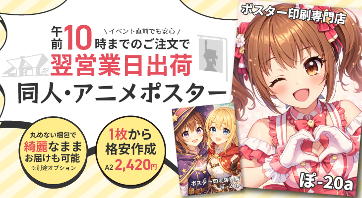 Ʊ�ͥݥ�����������1�礫��ʰ¡���������ȯ���б��ġں�û�����в١�