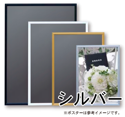 �ե졼��ù� �����륷��ɡ� A3 ����С� ���ݥ���������� 