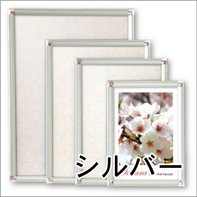 �ե졼��ù� �ݥåץե졼�� B3 ����С� ���ݥ����������