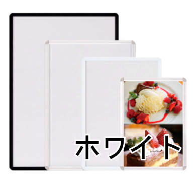 �ե졼��ù� �����ץ�ѥͥ�S A1 �ۥ磻�� ���ݥ����������