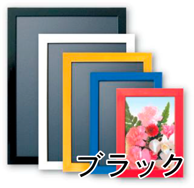 �ե졼��ù� �˥塼�����ȥե졼�५�顼 A1 �֥�å� ���ݥ����������