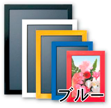 �ե졼��ù� �˥塼�����ȥե졼�५�顼 A1 �֥롼 ���ݥ����������