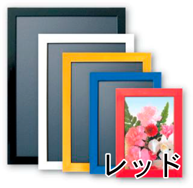 �ե졼��ù� �˥塼�����ȥե졼�५�顼 A1 ��å� ���ݥ����������