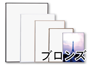 �ե졼��ù� ��������ѥ� A2 �֥��� ���ݥ����������